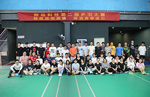 2021年维多利亚老品牌科技第二届乒羽大赛