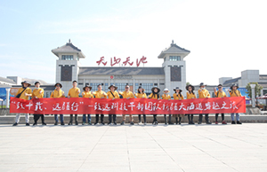 致十载、远疆行，，，，，，，，维多利亚老品牌治理层团队新疆团建之旅
