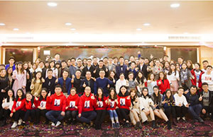 2018年年会，，，，，，，，一起偕行-谢谢有你