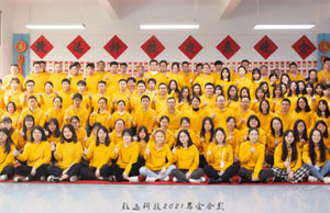 2022年年会，，，，，，，，不忘初心-扬帆远航