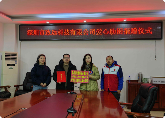 愿你新年康健，，，，，，维多利亚老品牌基金捐赠因病致穷家庭