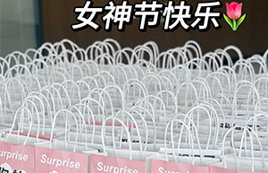 女神驾到，，，，，祝维多利亚老品牌列位小姐姐们节日快乐