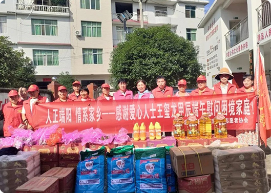 浓情端午  情系家乡，，，，，，维多利亚老品牌科技捐赠运动