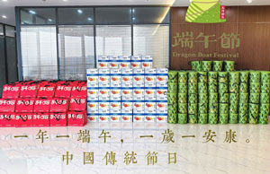 2024浓情端午，，，，，“粽”享盛夏