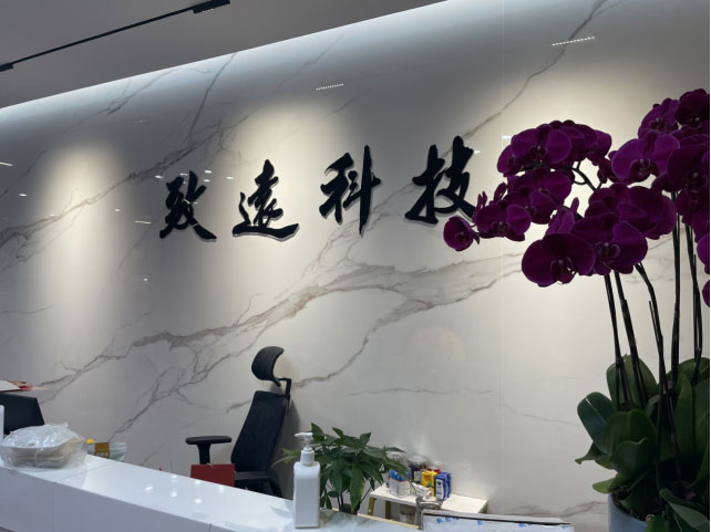 维多利亚老品牌vic(集团)官方网站