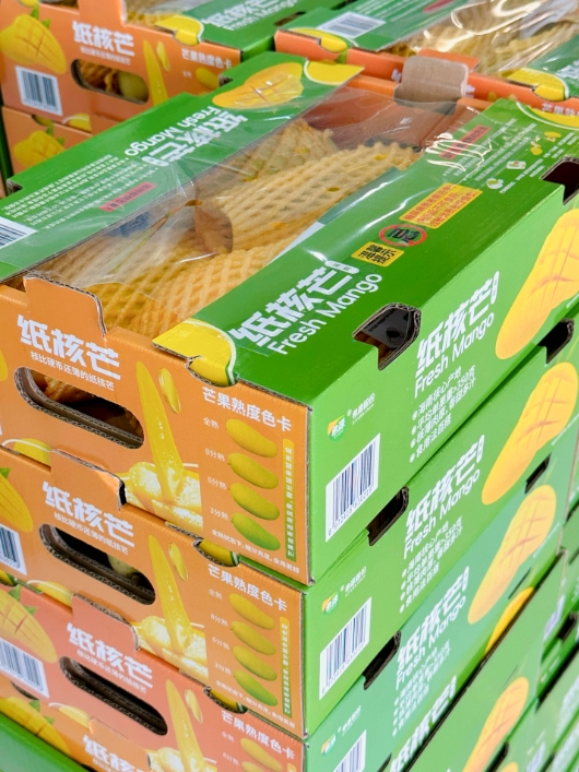 维多利亚老品牌vic(集团)官方网站